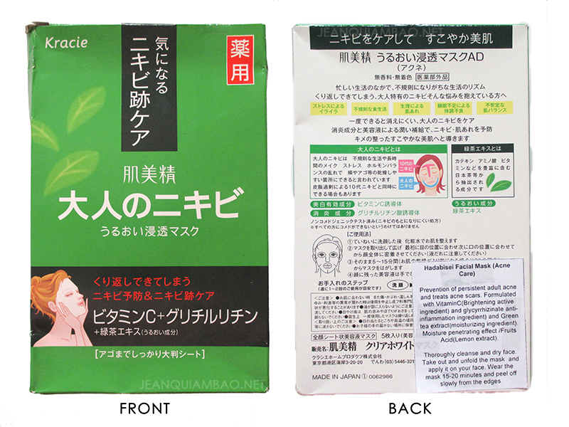 Acne Care Mask Box