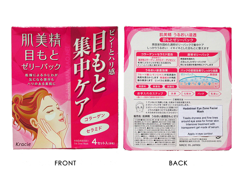 Hadabisei Eye Zone Facial Mask