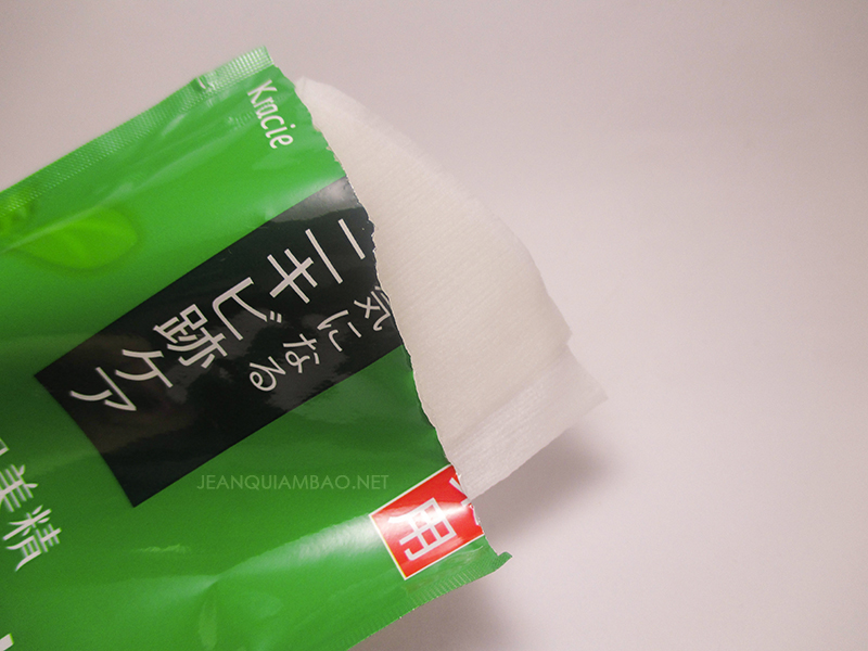 Hadabisei Facial Mask (Acne Care)