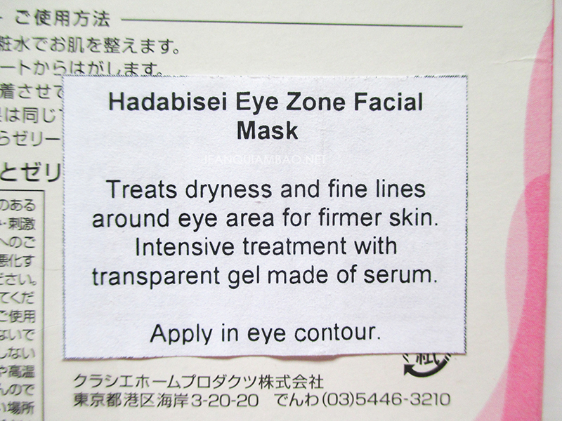 Hadabisei Eye Zone Facial Mask Description & Instruction