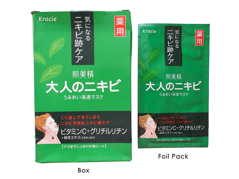 Hadabisei Facial Mask (Acne Care) Box and Foil Pack